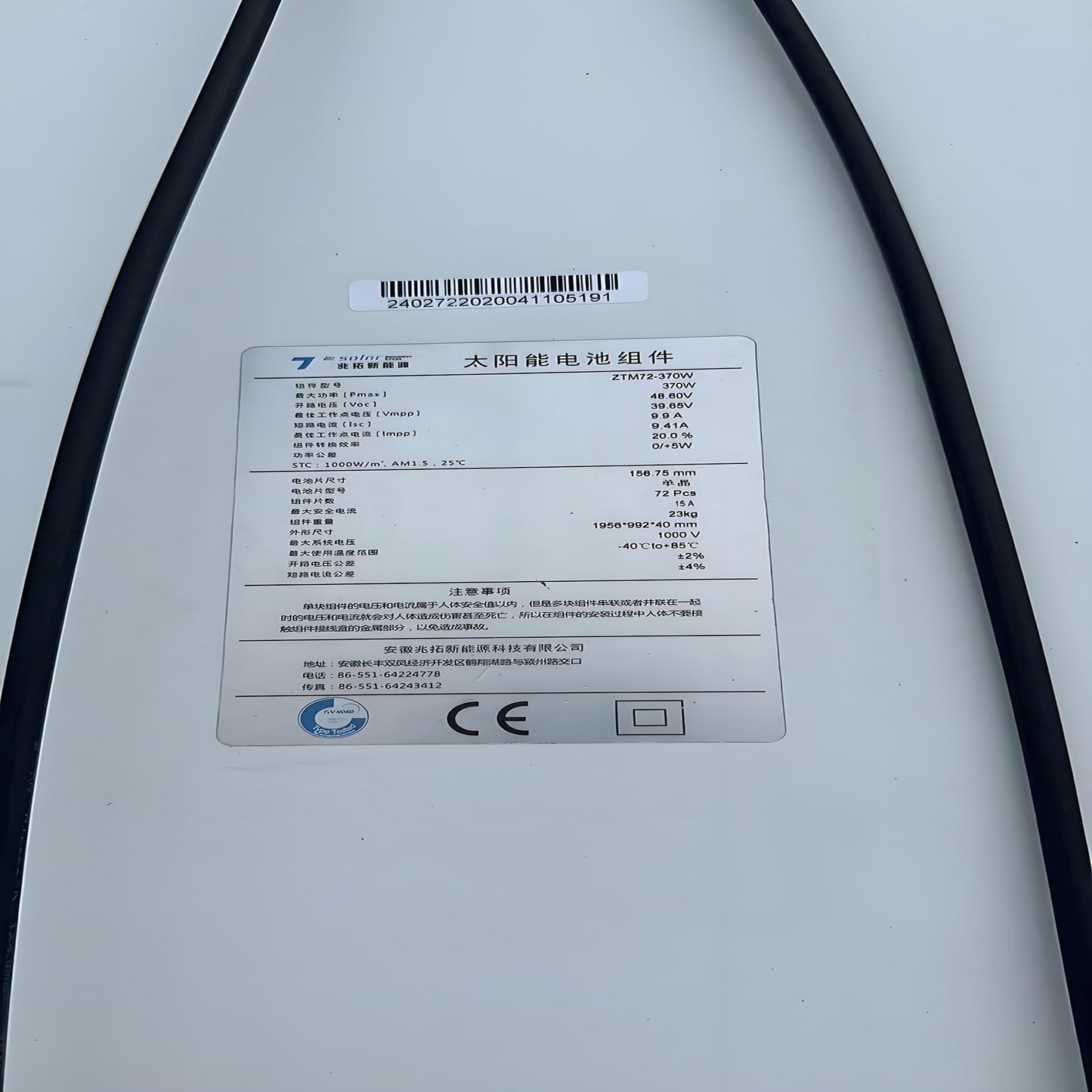 wuri_Used_370w_Solar_Panels_4
