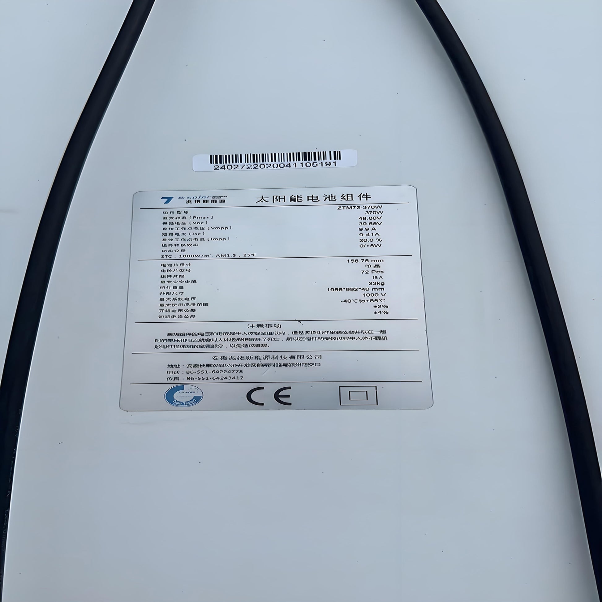 wuri_Used_370w_Solar_Panels_4